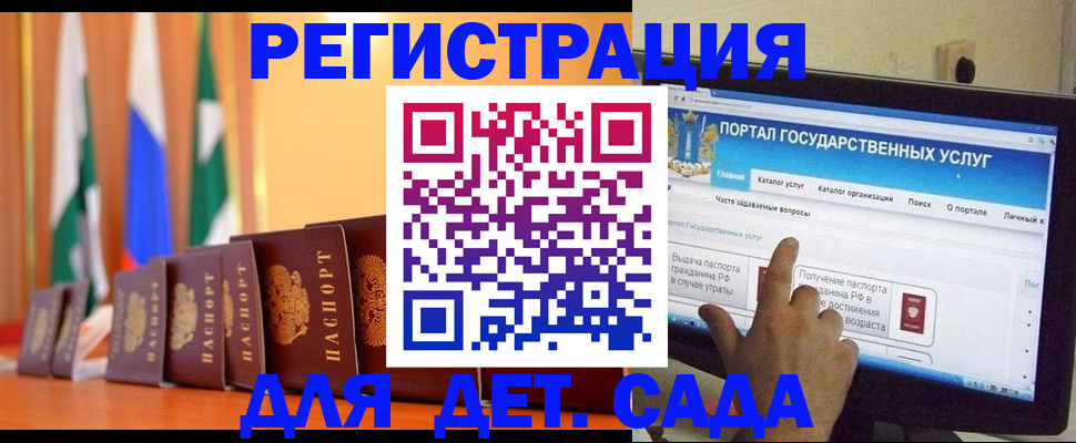 прописка гарантия в Волоколамске